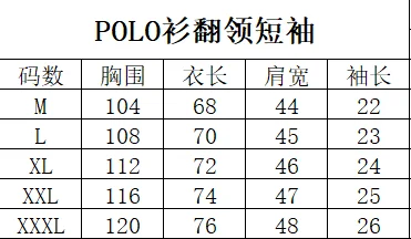 Balmain M-3XL 14mn30051